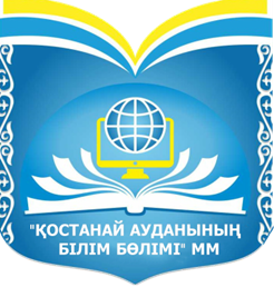 КГУ «Абайская основная средняя школа»